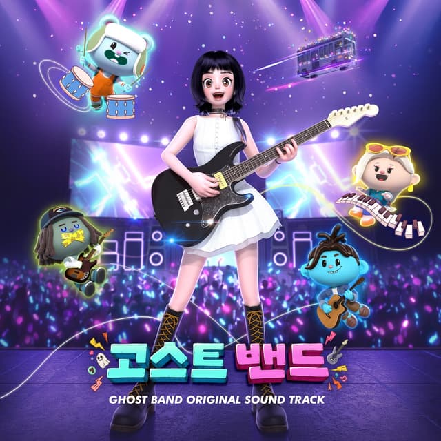 Album cover art for Ghost Band (Original Motion Picture Soundtrack)