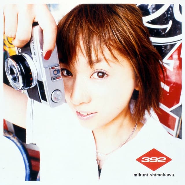 Album cover art for 392 Mikuni Shimokawa Best Selection