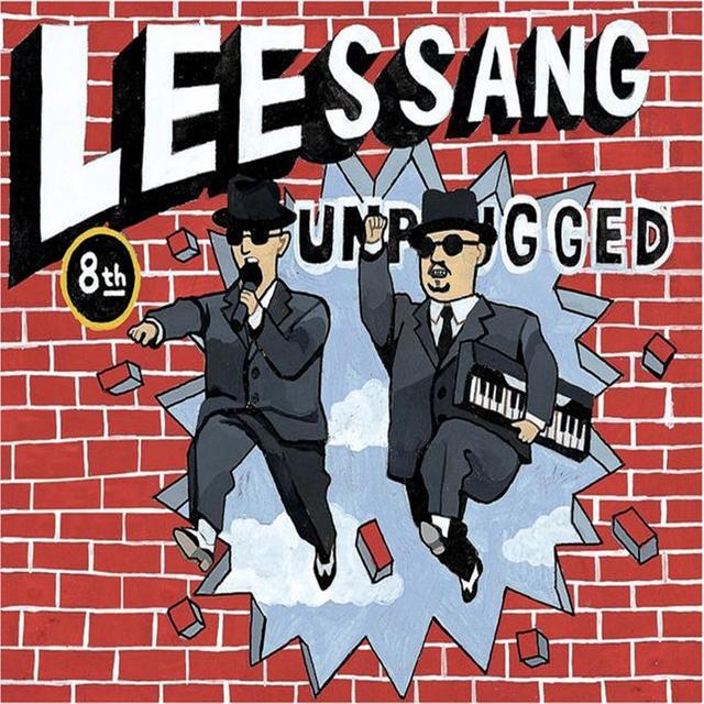Album cover art for Unplugged (8th album)