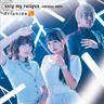 Only My Railgun