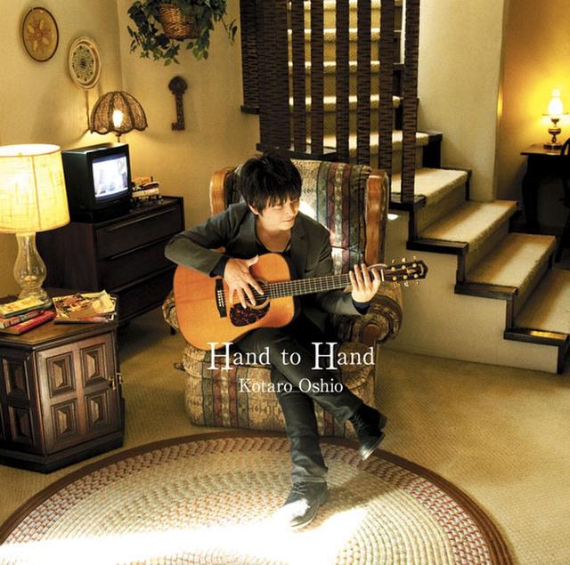 Album cover art for Hand to Hand