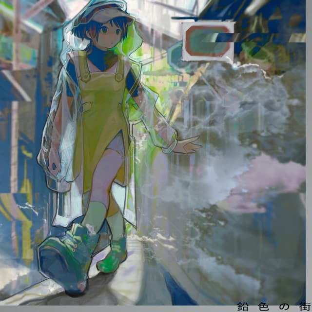 Album cover art for 鉛色の街