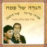 שבחי ירושלים