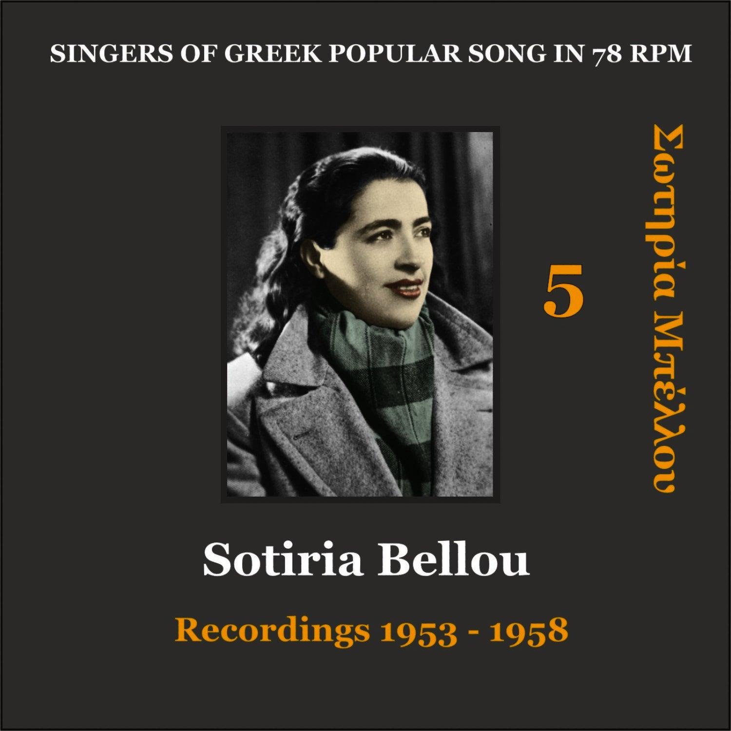 Sotiria Bellou Vol. 5 / Singers Of Greek Popular Song In 78 Rpm / Recordings 1953 - 1958