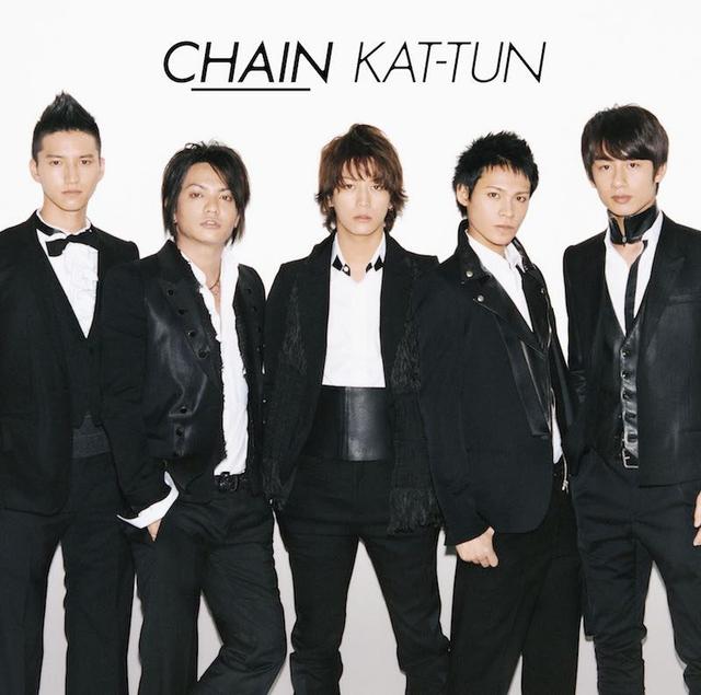Album cover art for Chain
