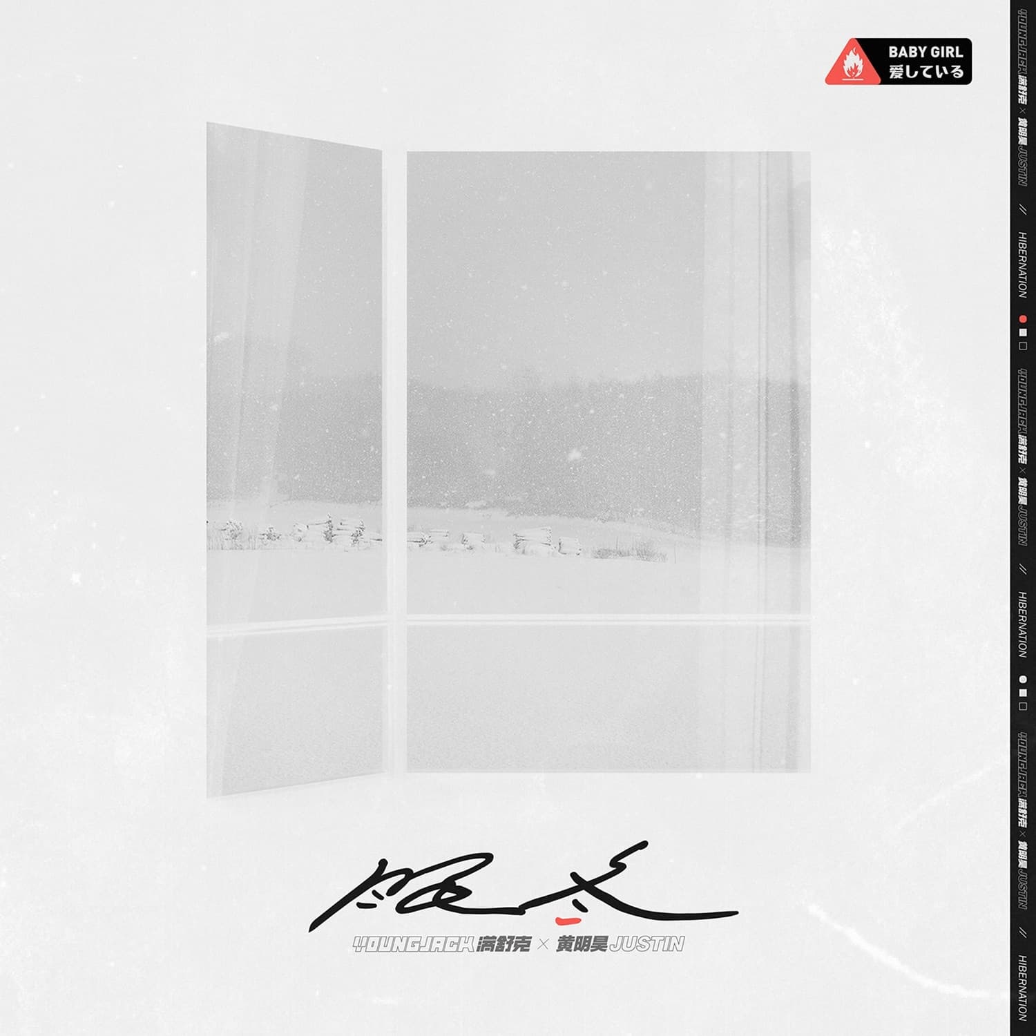 Lyric cover art