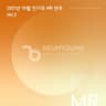 마량에 가고 싶다 (23176) MR