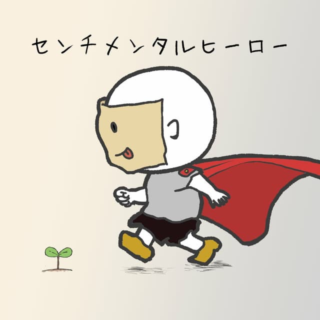 Album cover art for Sentimental Hero