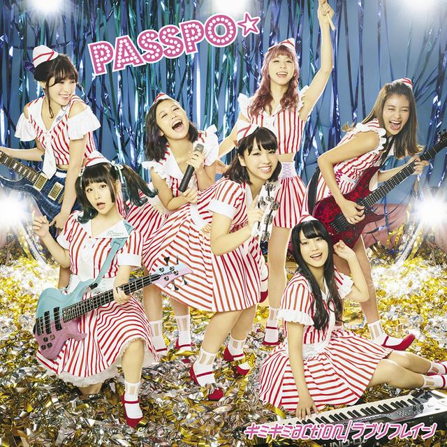 Album cover art for ギミギミaction / ラブリフレイン