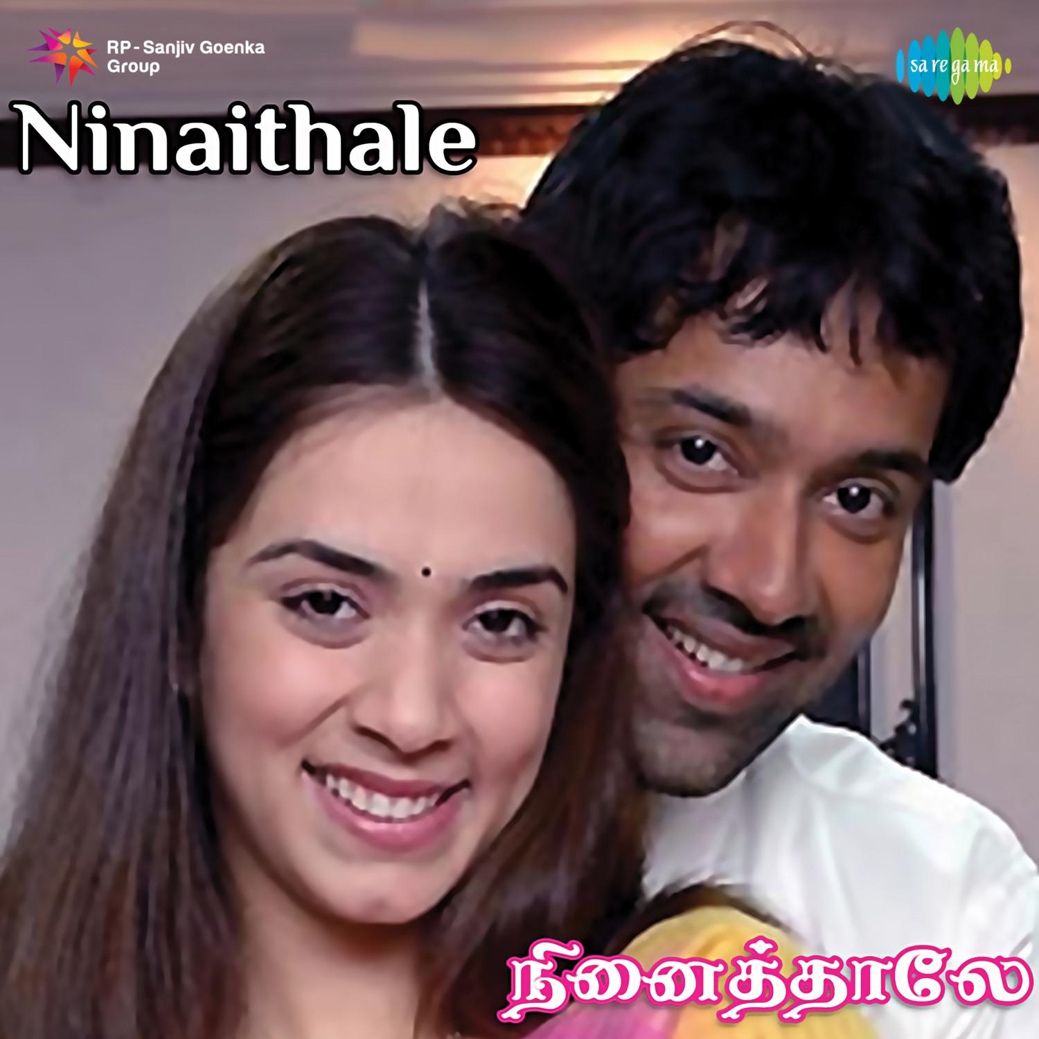Ninaithale