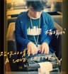 月光 (Yue Guang)