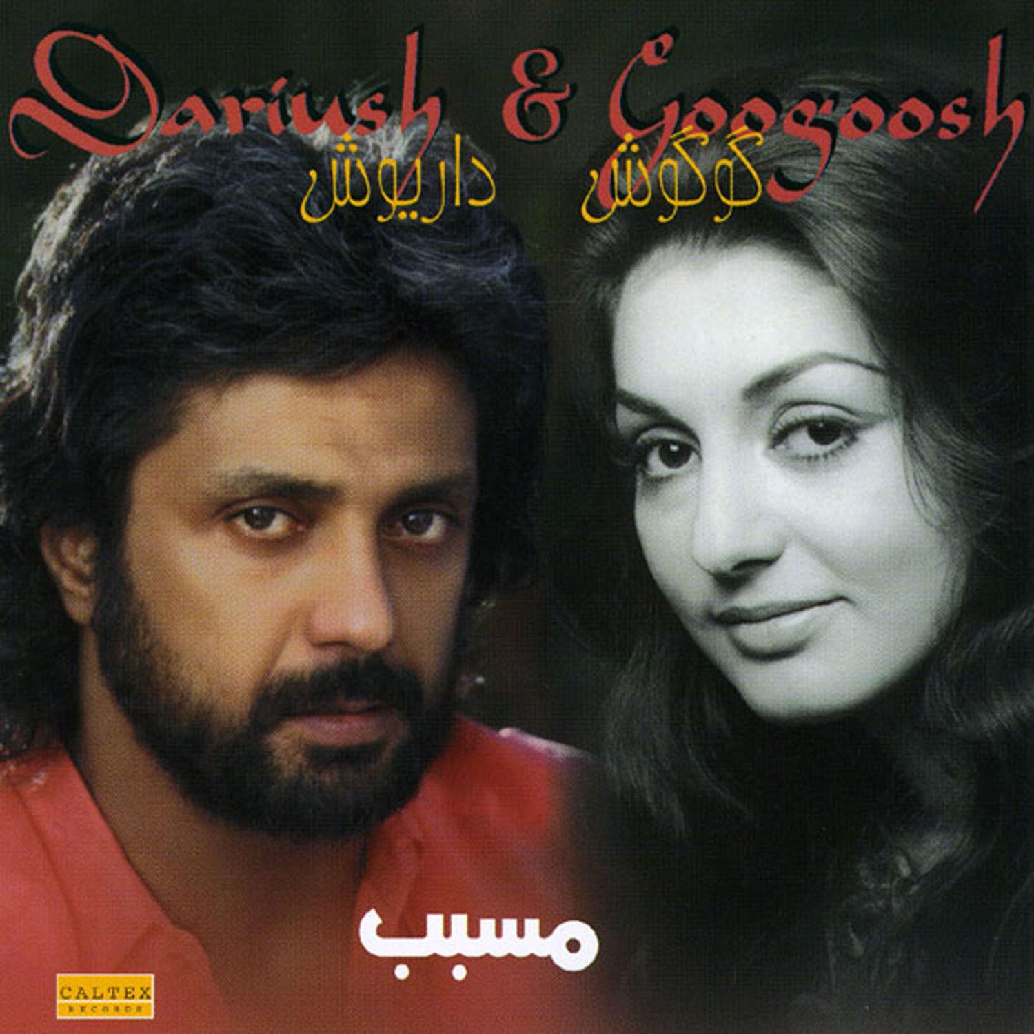 Mosabbeb - Persian Music