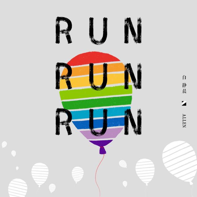 Album cover art for Run!!!