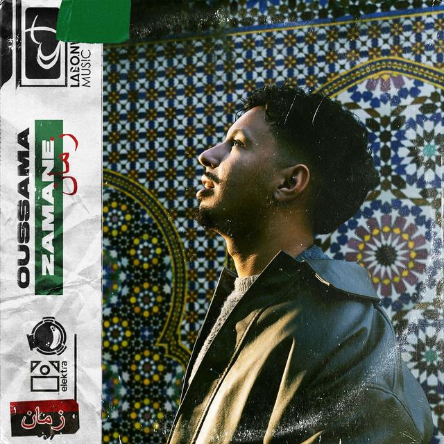 Album cover art for Zamane
