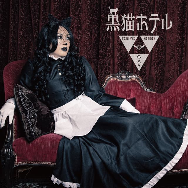 Album cover art for Kuroneko Hotel