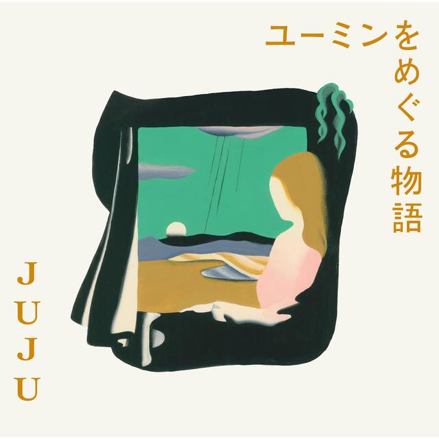Album cover art for ユーミンをめぐる物語