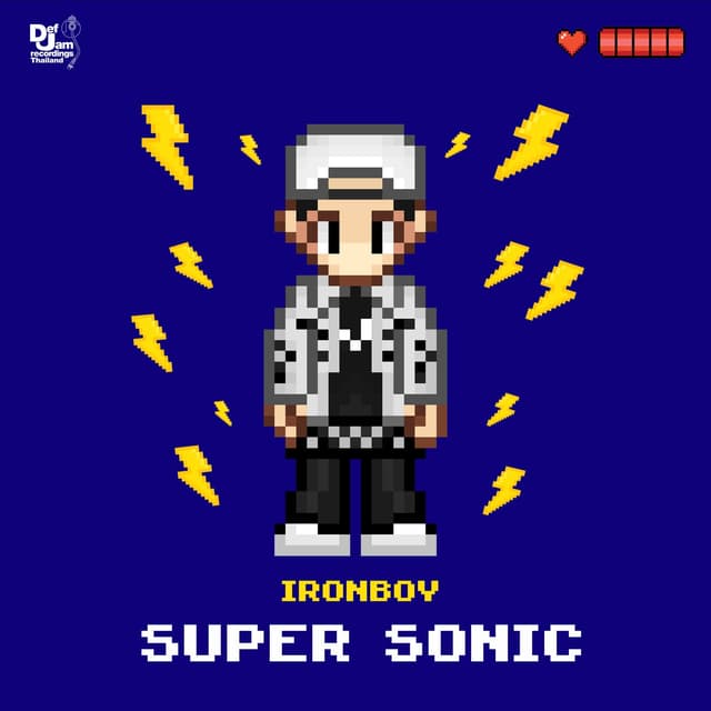 Album cover art for Super Sonic
