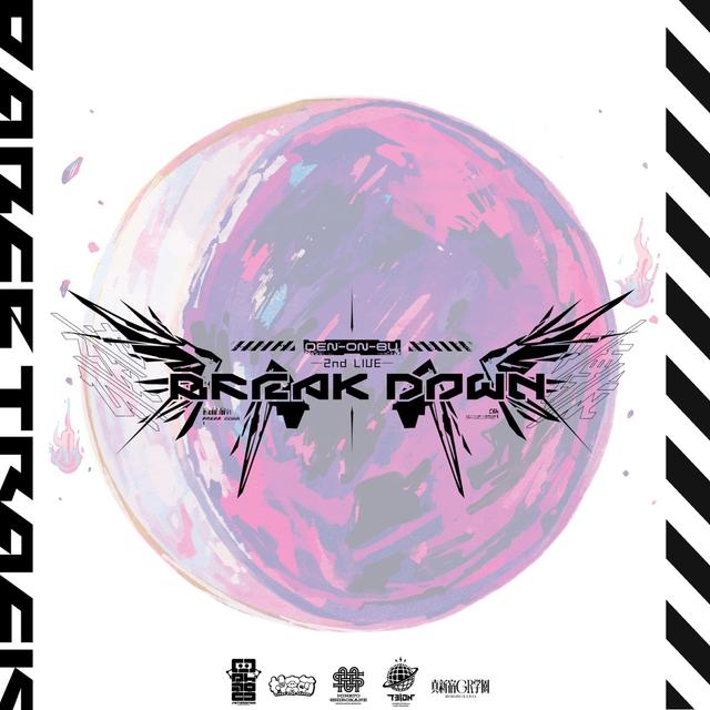 Album cover art for 電音部 2nd LIVE -BREAK DOWN- ダンストラック