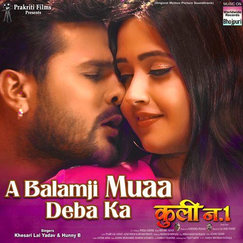 Album cover art for A Balamji Muaa Deba Ka