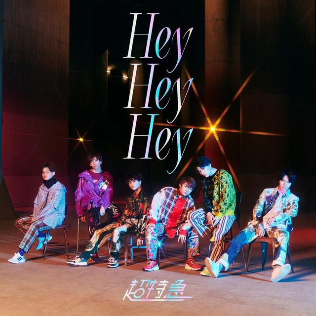 Album cover art for Hey Hey Hey Special Edition