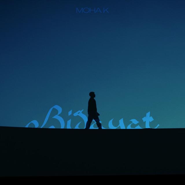 Album cover art for Bidayat