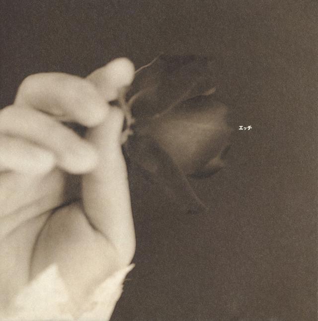 Album cover art for H