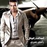 كلمة (Kelma)