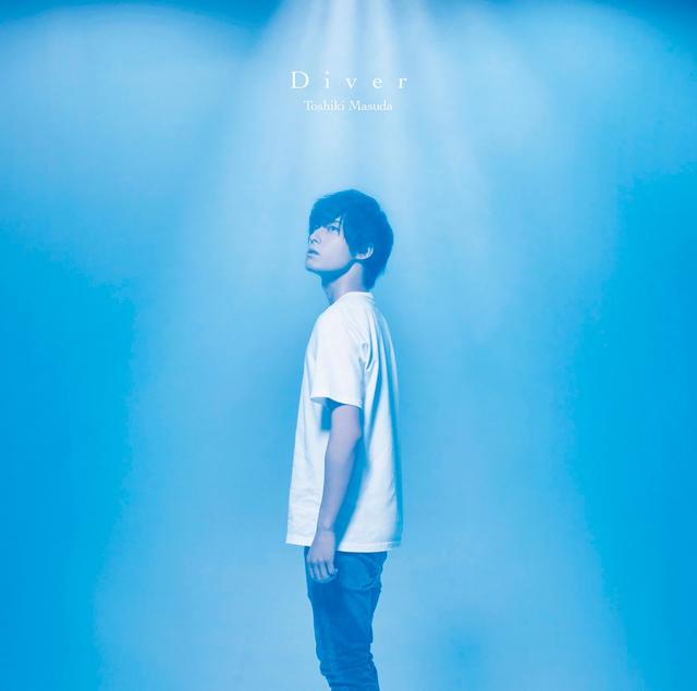 Album cover art for Diver