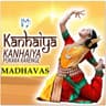 Kanhaiya Kanhaiya Pukara Karenge