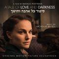 A Tale of Love and Darkness [B.O.F.]