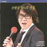 선구자