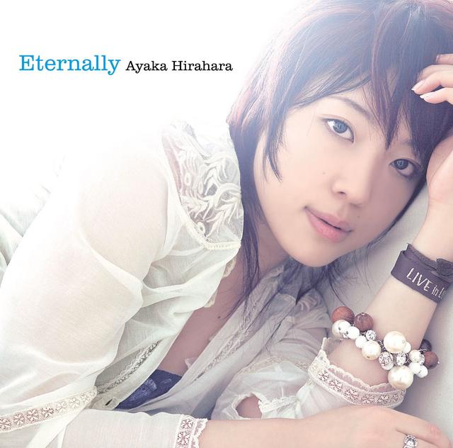 Album cover art for Eternally