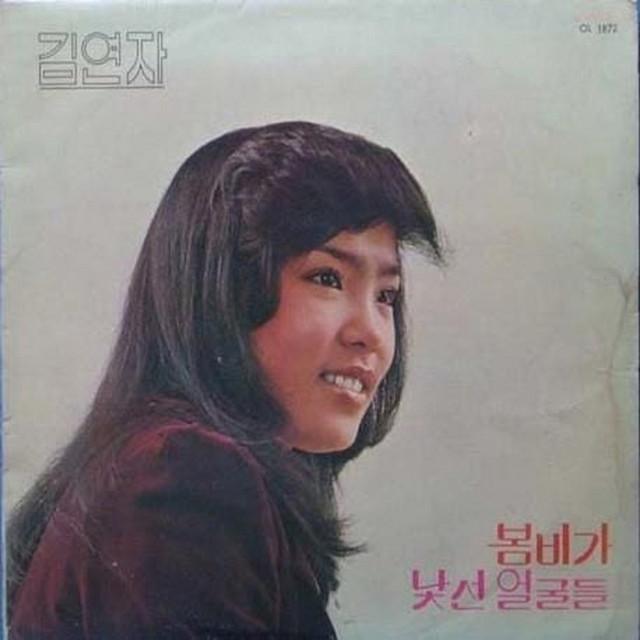 Kim Yon Ja Solo (Kim Jeong-Il Songwriting Collection)