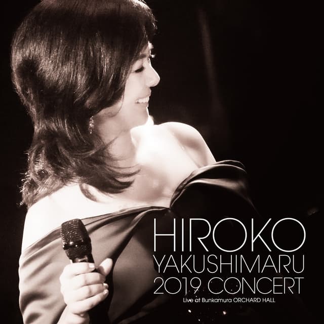 Album cover art for Hiroko Yakushimaru 2019 Concert (Live At Bunkamura Orchard Hall On October 26, 2019)