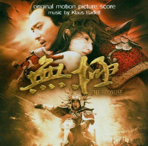 The Promise [B.O.F]