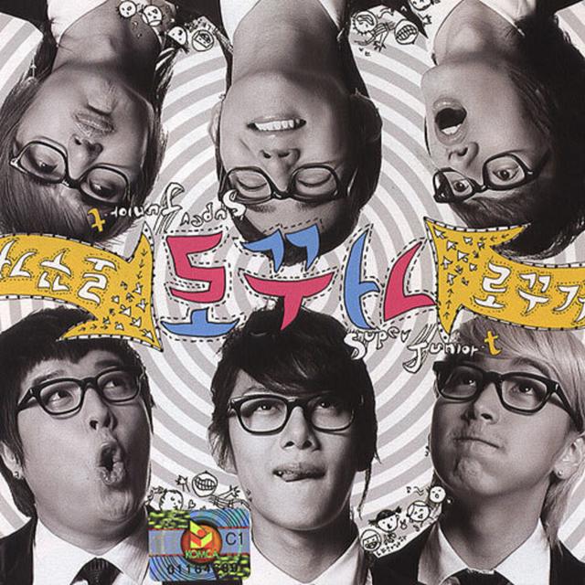 Album cover art for Rokkugo