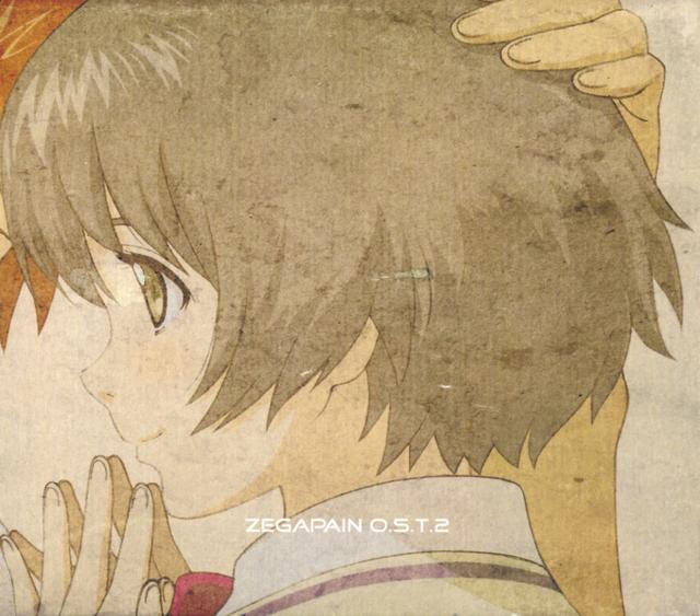 Album cover art for ZEGAPAIN O.S.T.2