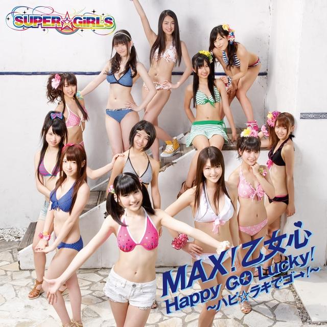 Album cover art for MAX!乙女心|Happy GO Lucky!～ハピ☆ラキでゴー!～