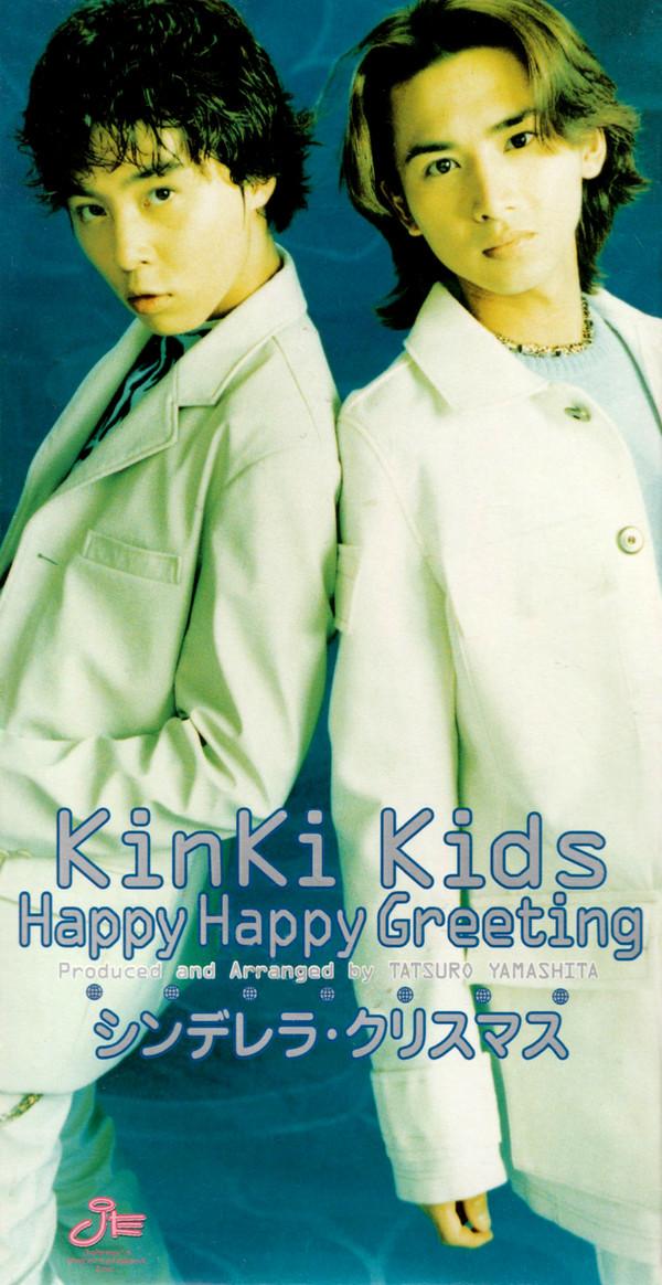 Album cover art for Happy Happy Greeting
