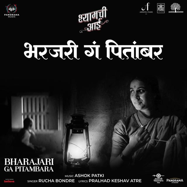Album cover art for Bharajari Ga Pitambara (From “Shyamchi Aai”)