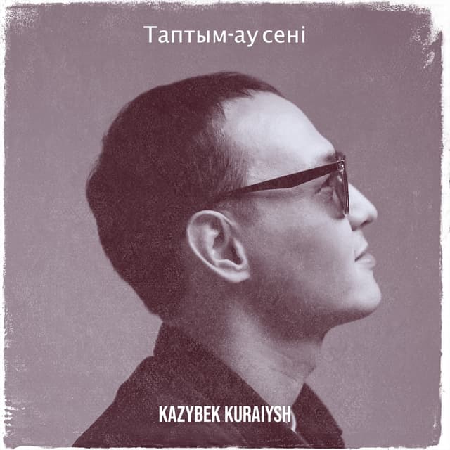 Album cover art for Таптым-ау сені