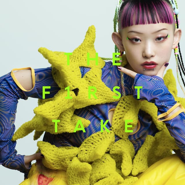 Album cover art for エジソン (From THE FIRST TAKE)