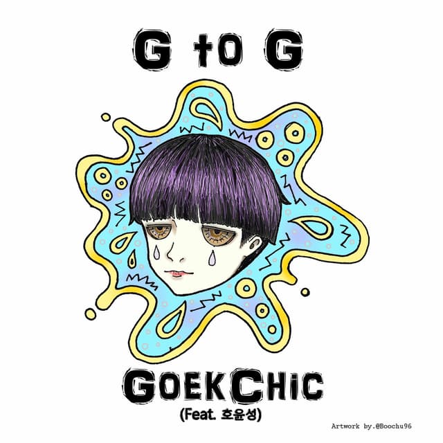 Album cover art for G to G