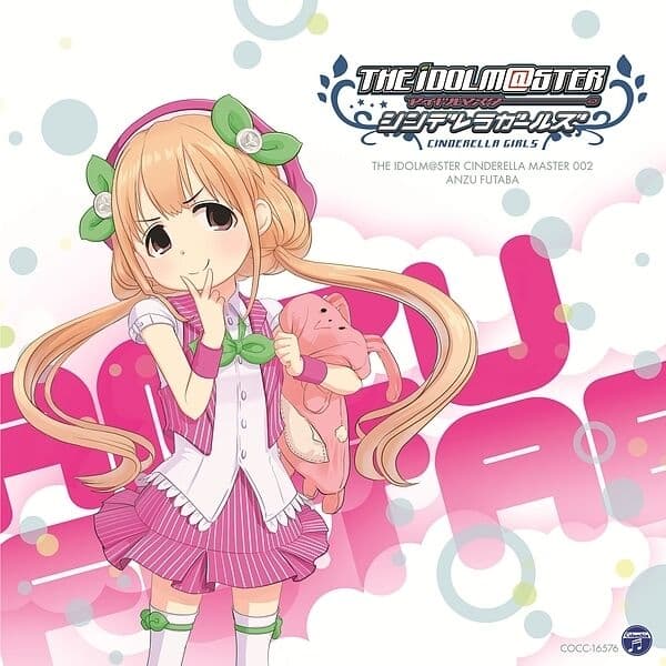 Album cover art for あんずのうた
