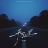 一千万公里
