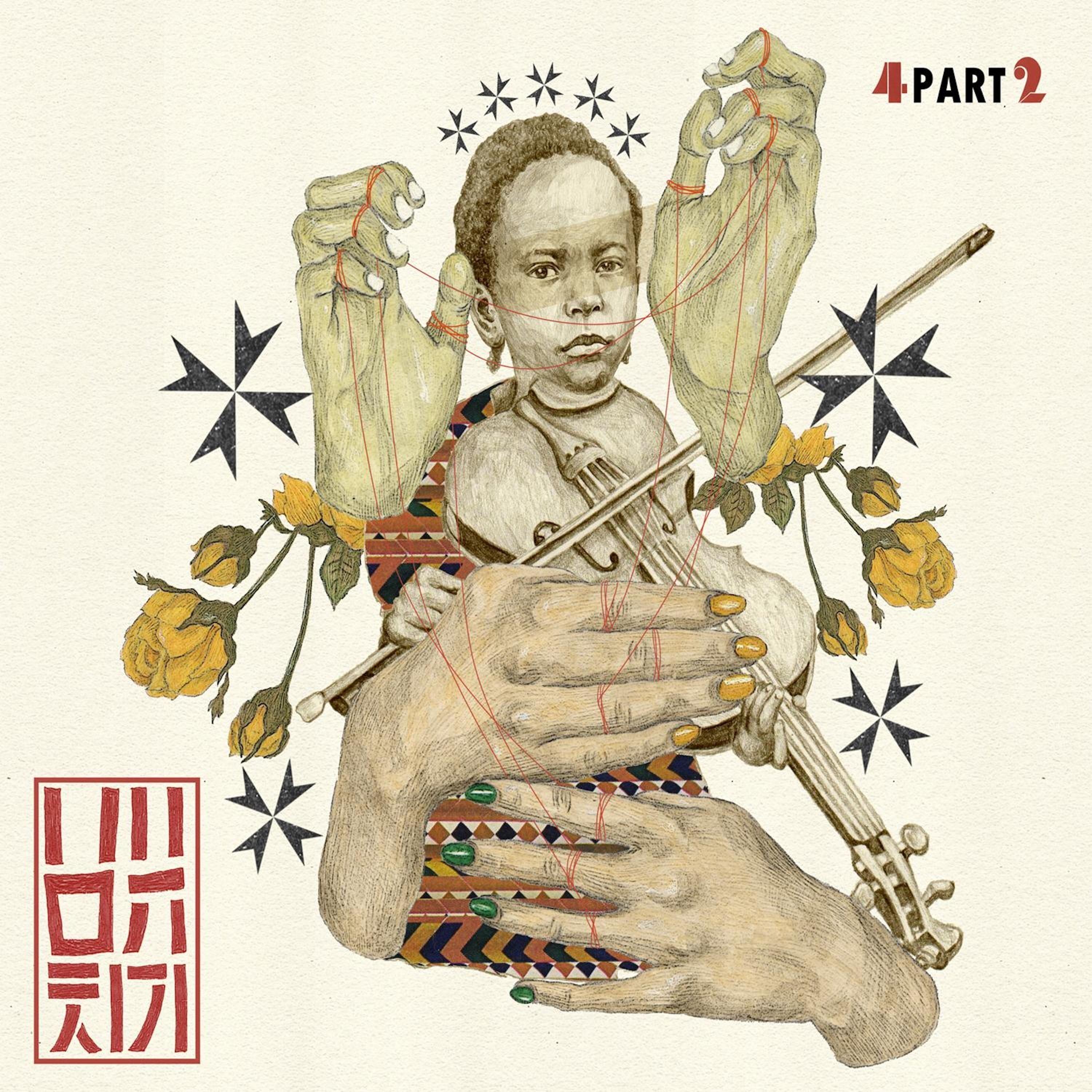 Lyric cover art