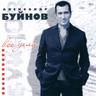 Пусть (Pust)