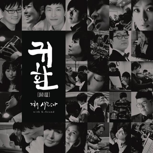 Album cover art for Return