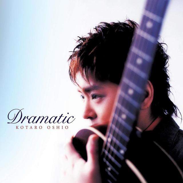 Album cover art for Dramatic