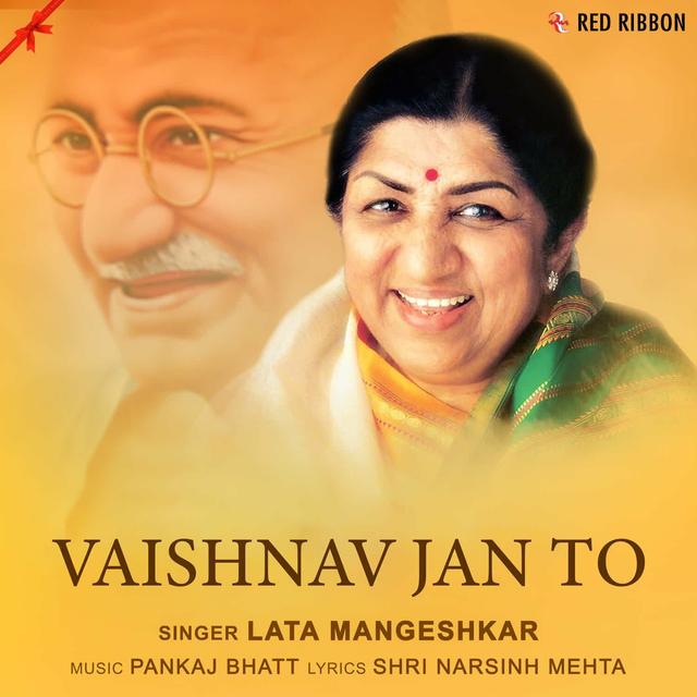 Album cover art for Vaishnav Jan To